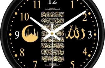 Islamic Masjid Wall Clock For Living Room, Badroom, Shop, Office, Home Décor, 10Inch