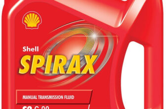 Shell Spirax S2 G 90 Gear Oil(5 L)