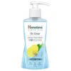 Himalaya Oil Clear Lemon Face Wash, 200ml