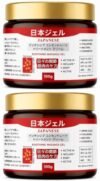 Strong Pain Balm – 100g +100g Pack of 2 | For Joints Pain | Headache | Cough | Cold | Herbal Balm Japanese Formula Soothing Massage Gel Bam