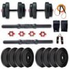 BULLAR Adjustable Dumbbells Set 8 Kg to 20 Kg with Pair of Dumbbell Rods and PVC Weight Plates with Gym Accessories (16 KG)