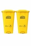 Aristo Plastic Pedal Garbage Waste Dustbin 70 LTR Yellow/Yellow