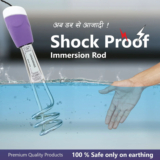 LONGWINGS Submersible HIM 530 1500 W Shock Proof Immersion Heater Rod(Water)