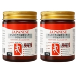 Japanese Instant Pain Relief Soothing Massage Gel | Fast-Acting Muscle & Joint Comfort | With Mugwort Oil, Camphor & Lactic Acid | Relief for Back, Neck, Shoulders & Knees (PACK OF 2)