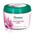 Glamveda Rice PDRN & Collagen Night Mask for Glowing Skin | Hydrating Face Mask with Ceramides, Ectoin & Niacinamide – 0.5gm